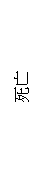 Text Box: 死亡